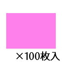 トーヨー いろがみ B4 (25×35cm) もも 桃 1セット(100枚入)