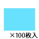 ※取寄せ品となる為メーカーに在庫があれば1週間程度でお届けいたします。メーカー欠品の場合はお待ちいただく場合もございます。※取寄せ品につき、お客様都合によるご注文後のキャンセルおよび返品はお受けできません。●リニューアル等でパッケージ・内容等予告なく変更される場合があります。●幼稚園・学校教材など幅広くご使用いただけます。●B4サイズのいろがみです。●サイズ：25.0X35.0cm●JANコード：4902031297212※商品コード：891-01072