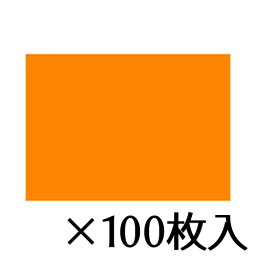 トーヨー　いろがみ　B4 (25×35cm)　こはく　琥珀　1セット（100枚入）