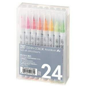 呉竹　ZIG　クリーンカラー リアルブラッシュ　セット　水性、毛筆タイプ　24色セット（シングル）