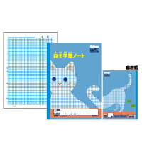 キョクトウ・アソシエイツ自主学習5mm方眼(自主学習5mm方眼・中心リーダー入)