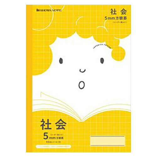 ショウワノート　ジャポニカフレンド　5mm　方眼ノート　社会　学習帳　ノート　JFL－5Y　宿題　課題　小学生（黄）