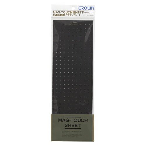 クラウン マグタッチシート （裏面接着剤付き） シートタイプ 厚0.8mm