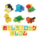イワコー おもしろ消しゴム ブロック消しゴムどうぶつ 1セット(60個入)