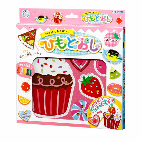全商品2〜10倍ポイント開催中／銀鳥産業　ひもとおし　スイーツ　知育玩具