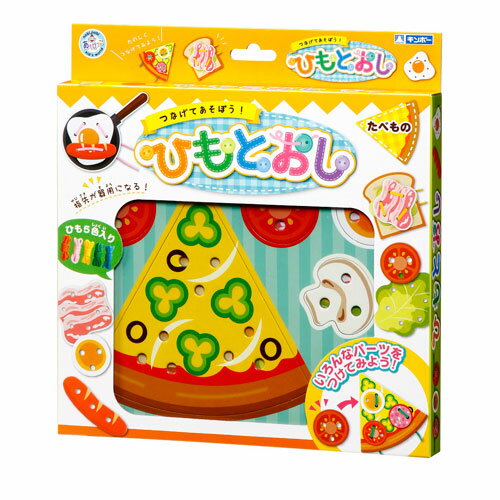 全商品2〜10倍ポイント開催中／銀鳥産業　ひもとおし　たべもの　知育玩具