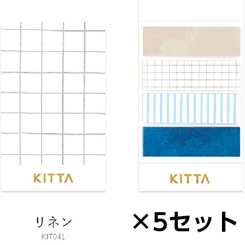 キングジム　キッタ　KITTA　マスキングテープ　リネン　1セット（5冊入） リネン