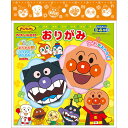 サンスター文具 おりがみ アンパンマン 工作おりがみ付 キャラクター 工作 幼児 子供向け 折り紙
