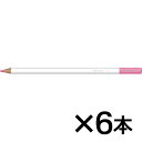 トンボ鉛筆 色鉛筆 色辞典単色P1 1セット(6本入)(薄紅 (うすくれない))