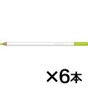 トンボ鉛筆 色鉛筆 色辞典単色V4 V-4 CHARTREUSE GREEN(シャルトルーズグリーン)