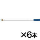 トンボ鉛筆 色鉛筆 色辞典単色V7 V-7 KING FISHER(川蝉色(かわせみいろ))