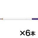 トンボ鉛筆 色鉛筆 色辞典単色V9 V-9 IRIS VIOLET(菖蒲色(あやめいろ))