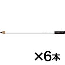 トンボ鉛筆 色鉛筆 色辞典単色V10 V-10 IVORY BLACK(黒)