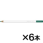トンボ鉛筆　色鉛筆　色辞典単色LG8　1セット（6本入） （呉須色　（ごすいろ））