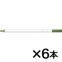 トンボ鉛筆 色鉛筆 色辞典単色D6 D-6 ELM GREEN(鴬色 (うぐいすいろ))(3)