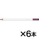 トンボ鉛筆 色鉛筆 色辞典単色D12 D-12 MAROON(蘇芳色 (すおういろ))