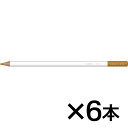 トンボ鉛筆 色鉛筆 色辞典単色D15 D-15 MUSTARD(芥子色 (からしいろ))