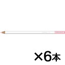 トンボ鉛筆 色鉛筆 色辞典単色VP1 VP-1 CAMEO PINK(桜色(さくらいろ))