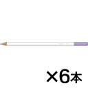 トンボ鉛筆 色鉛筆 色辞典単色VP10 VP-10 VERBENA(美女桜(びじょざくら))