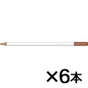 トンボ鉛筆 色鉛筆 色辞典単色DL2 DL-2 CINNAMON(肉桂色 (にっけいいろ))(3)