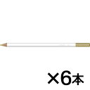 トンボ鉛筆　色鉛筆　色辞典単色DL3　1セット（6本入）（菜種油色　（なたねゆいろ））