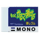 トンボ鉛筆　モノ　もっとかる〜く消せる消しゴム