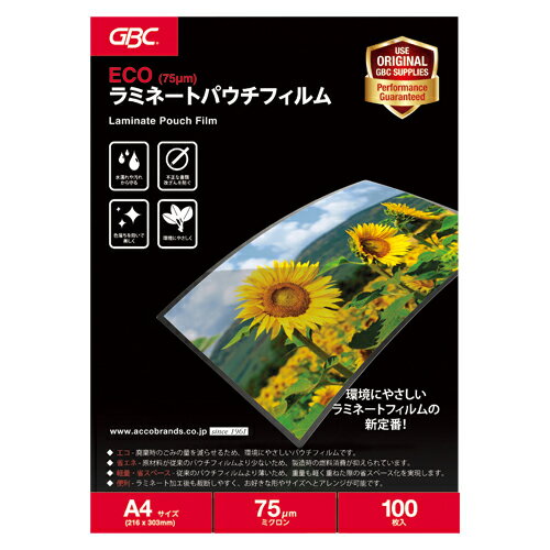 ●薄くて軽い75μmタイプ。●厚みを抑えることで省資源化を実現。●パウチした後の加工も簡単です。●入数：100枚●規格：A4判●外寸：縦303×横216mm●フィルム厚：75μm(0.075mm)●JANコード：4995364221146※商品コード：870-45071（2）アコ・ブランズ　GBC　ECO（75ミクロン）パウチフィルム　YV075A3Z