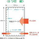 ぺんてる 作品展示ホルダー かんたんくん 8ッ切用タテ型