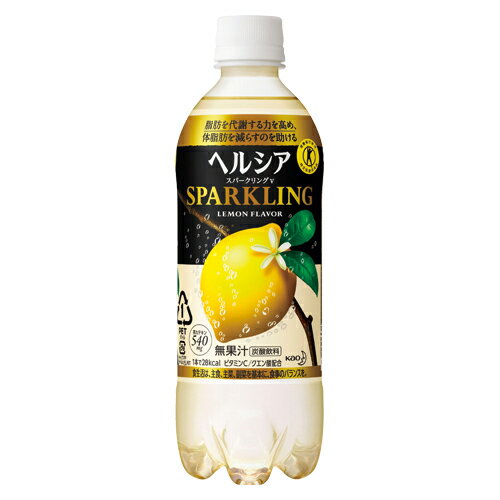 エントリーで全商品ポイント5倍 4日20時より／花王　ヘルシアスパークリング