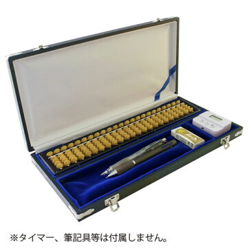 雲州堂 そろばん ソロマチック 23桁 ツゲ玉 柘植玉 ワンタッチ式 ハードケース付き 学校 珠算塾