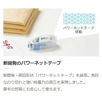 トンボ鉛筆テープのりピットエアー5m巻スタンダードPN−MASM5