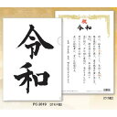 エントリーで全商品ポイント5倍24日1時59分まで/代引不可