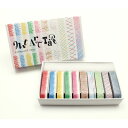 カモ井加工紙 mt art tape 色鉛筆9mm幅セット マステ マスキングテープ