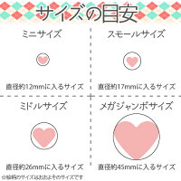 カールミドルサイズクラフトパンチサクラ
