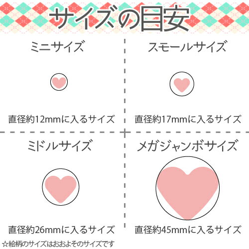 カールメガジャンボクラフトパンチデイジー
