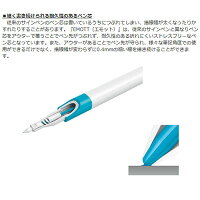三菱鉛筆EMOTTエモットeverfine水性サインペン5色No.1ビビッドカラー