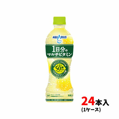 コカ・コーラ　アクエリアス　1日分のマルチビタミン　PET　500ml