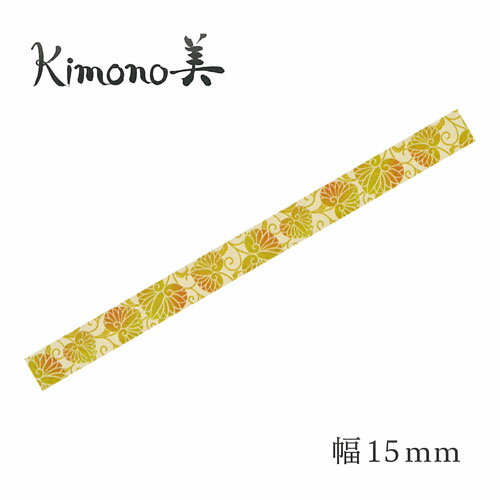 ߥ»ޥ󥰥ơסkimono衡15mm