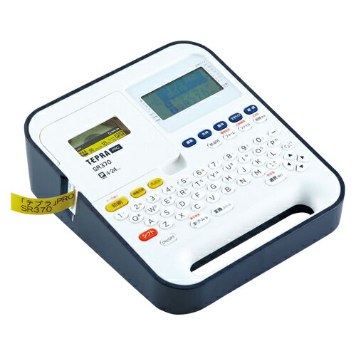 キングジム ラベルライター テプラ PRO PRO SR370 対応幅:4〜24mm(ネイビー)