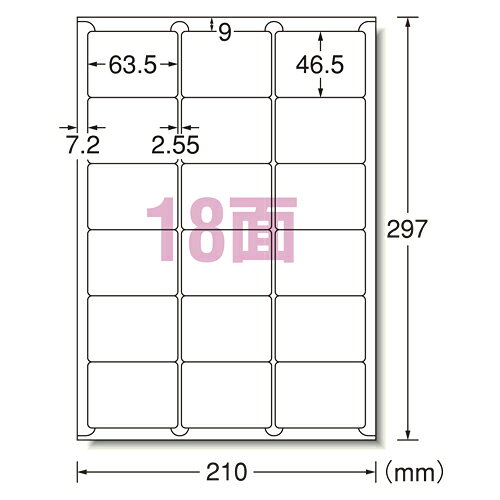 ●用途に合わせてラベルサイズが選べる、マット紙ラベルシリーズ。●入数：22枚●規格：A4判18面●1片寸法：横63.5×縦46.5mm●紙種：上質紙●総紙厚：0.13mm●対応プリンタ：熱転写，モノクロレーザー，カラーレーザー，インクジェット，モノクロコピー，カラーコピー，ドット●JANコード：4906186722186※商品コード：04455（1）エーワン　ラベルシール〈プリンタ兼用〉　マット紙　22枚入　規格：A4判2面（2）エーワン　ラベルシール〈プリンタ兼用〉　マット紙　22枚入　規格：A4判4面（3）エーワン　ラベルシール〈プリンタ兼用〉　マット紙　22枚入　規格：A4判6面（4）エーワン　ラベルシール〈プリンタ兼用〉　マット紙　22枚入　規格：A4判8面（5）エーワン　ラベルシール〈プリンタ兼用〉　マット紙　22枚入　規格：A4判10面