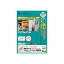 ヒサゴ シルバーフィルム備品用36面 (6シート入り)