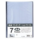 テージー プレゼンテーションファイル A4判タテ型(7ポケット)(ブラック)