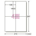 エーワン ラベルシール〈インクジェット〉 マット紙(A4判) 20枚入 規格:A4判4面