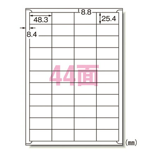 ●いろいろなプリンタで印刷可能。●ピッタリ貼れてスッキリはがせる再剥離タイプです。●入数：10枚●規格：A4判44面●1片寸法：横48.3×縦25.4mm●紙種：上質紙●総紙厚：0.13mm●対応プリンタ：熱転写，モノクロレーザー，カラーレーザー，インクジェット，モノクロコピー，カラーコピー，ドット●JANコード：4906186312684※商品コード：09034（1）エーワン　ラベルシール〈プリンタ兼用〉キレイにはがせるタイプ（再剥離）　マット紙（A4判）　10枚入　規格：A4判1面（2）エーワン　ラベルシール〈プリンタ兼用〉キレイにはがせるタイプ（再剥離）　マット紙（A4判）　10枚入　規格：A4判4面（3）エーワン　ラベルシール〈プリンタ兼用〉キレイにはがせるタイプ（再剥離）　マット紙（A4判）　規格：A4判8面　10枚入（4）エーワン　ラベルシール〈プリンタ兼用〉キレイにはがせるタイプ（再剥離）　マット紙（A4判）　10枚入　規格：A4判10面（5）エーワン　ラベルシール〈プリンタ兼用〉キレイにはがせるタイプ（再剥離）　マット紙（A4判）　規格：A4判10面　10枚入