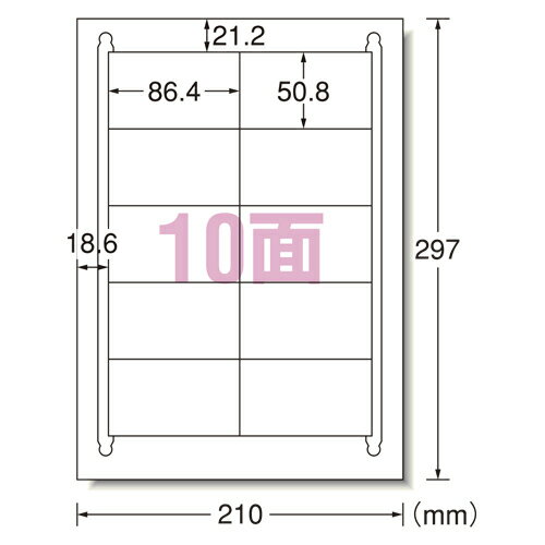 ●用途に合わせてラベルサイズが選べる、マット紙ラベルシリーズ。●入数：100枚●規格：A4判10面●1片寸法：横86.4×縦50.8mm●紙種：上質紙●総紙厚：0.13mm●対応プリンタ：熱転写，モノクロレーザー，カラーレーザー，インクジェット，モノクロコピー，カラーコピー，ドット●JANコード：4906186315326※商品コード：09056（1）エーワン　ラベルシール〈プリンタ兼用〉　マット紙　100枚入　規格：A4判2面（2）エーワン　ラベルシール〈プリンタ兼用〉　マット紙　100枚入　規格：A4判4面（3）エーワン　ラベルシール〈プリンタ兼用〉　マット紙　100枚入　規格：A4判6面（4）エーワン　ラベルシール〈プリンタ兼用〉　マット紙　100枚入　規格：A4判8面（6）エーワン　ラベルシール〈プリンタ兼用〉　マット紙　100枚入　規格：A4判12面