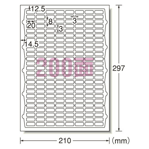 エーワン ラベルシール〈プリンタ兼用〉 マット紙 100枚入 規格:A4判200面