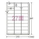 エーワン ラベルシール〈プリンタ兼用〉ハイグレードタイプ マット紙(A4判) 規格:A4判27面
