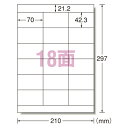 エーワン ラベルシール〈レーザープリンタ〉 マット紙(A4判) 100枚入 規格:A4判18面