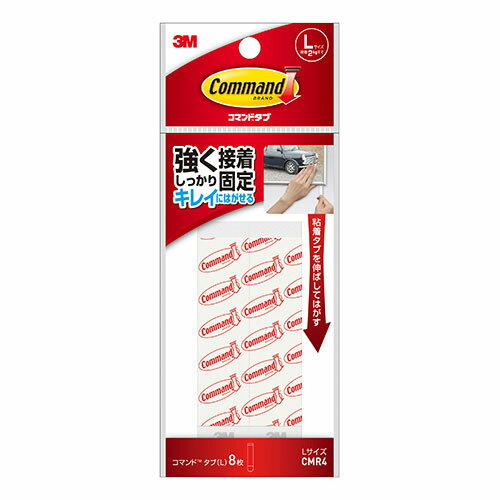 スリーエム コマンド（TM） タブ 3M 耐荷重:約2kg