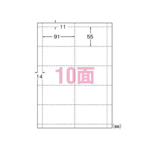 エーワン　マルチカード　インクジェットプリンタ専用　A4判　マット紙　厚口タイプ10面（白無地）